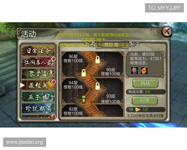 南宫28.cc最新游戏资讯与攻略全面解析，助你轻松掌握游戏技巧提升战力