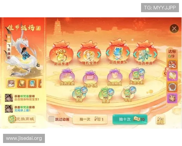 NG南宫官方首页提供丰富的游戏礼包领取渠道与每日签到奖励,助你轻松升级 NG南宫官方首页提供丰富的游戏礼包领取渠道与每日签到奖励,助你轻松升级