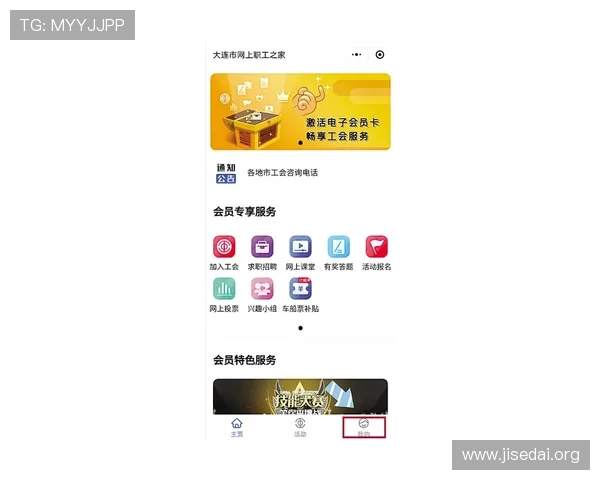 南宫壹号电子娱乐场所会员注册流程及福利权益全攻略