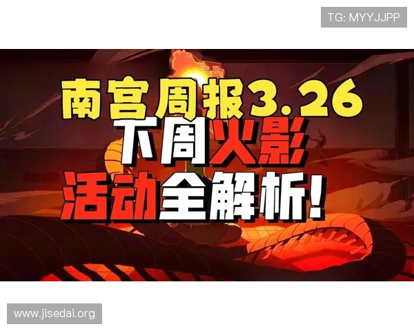 南宫电脑版官网提供官方公告与最新赛事信息实时更新 南宫电脑版官网提供官方公告与最新赛事信息实时更新