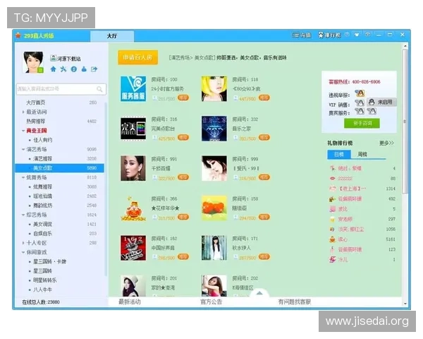 南宫真人版最新版本更新内容及玩法变化全方位解读 南宫真人版最新版本更新内容及玩法变化全方位解读