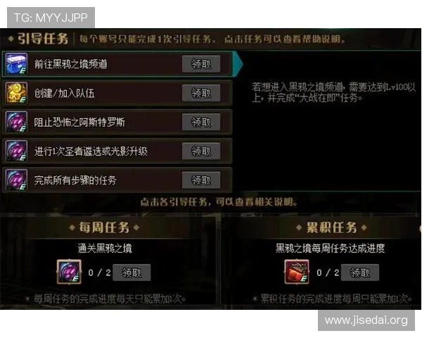 ng28南宫壹号活动奖励指南帮助玩家快速获取稀有资源与装备 ng28南宫壹号活动奖励指南帮助玩家快速获取稀有资源与装备