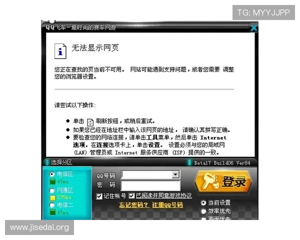 ppgame游戏官网常见问题解答与客服支持联系方式汇总
