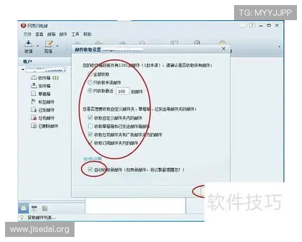 PS电子邮箱地址注册与管理的详细指南帮助玩家轻松掌握账号安全与邮箱绑定技巧