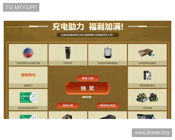 PP电游官网最新优惠福利活动,丰富奖励助力玩家轻松提升游戏胜率