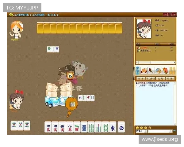 二人麻将在线玩安全稳定保证公平公正的游戏环境尽情享受棋牌乐趣