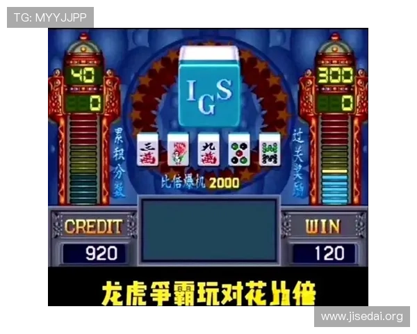 出龙和虎的玩法技巧分享：如何在游戏中灵活运用出龙和虎