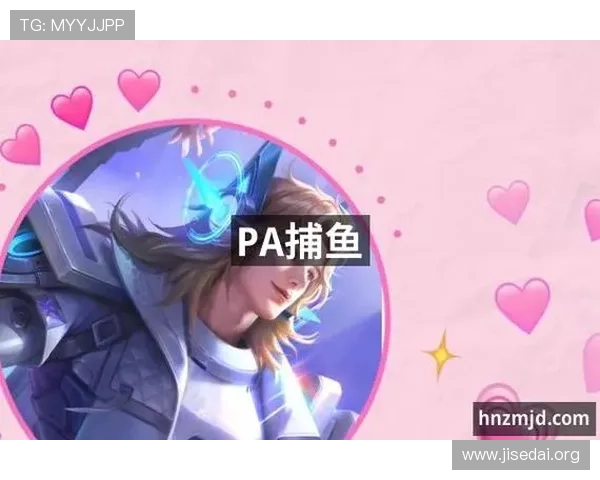 关于pa游戏官网的详细介绍与最新资讯，帮助玩家全面了解游戏内容与玩法