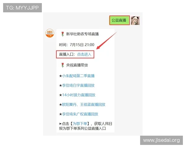 南宫注册入口官方渠道详细介绍，帮助玩家快速顺利完成账号注册流程