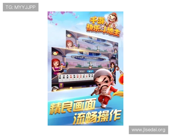 斗地主免费版欢乐斗地主为玩家打造公平竞技的线上牌局环境